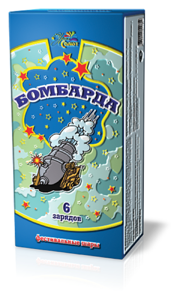 Бомбарда (перезарядок 6)