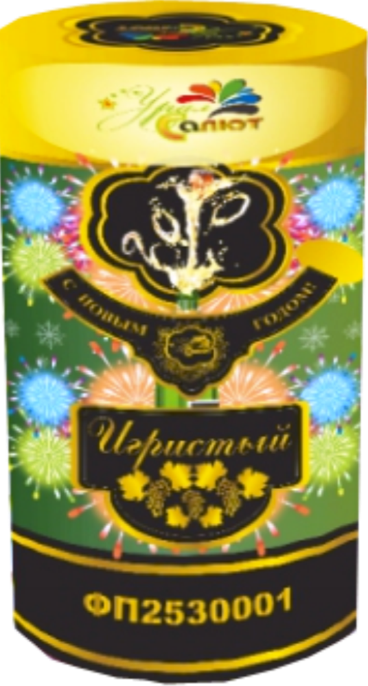 Игристый