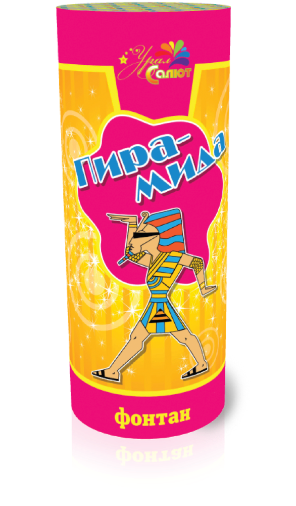 Пирамида
