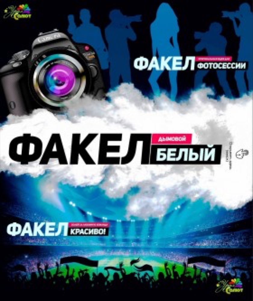 Цветной Дым (Белый цвет)