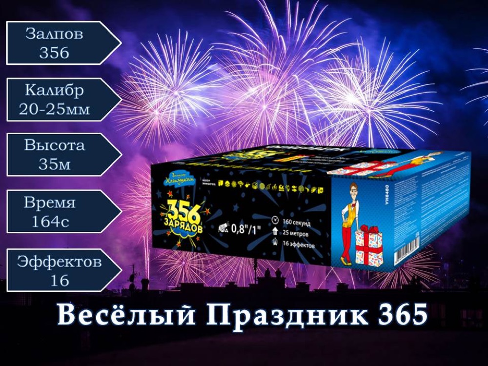 Чудеса чудесные (VH8480)