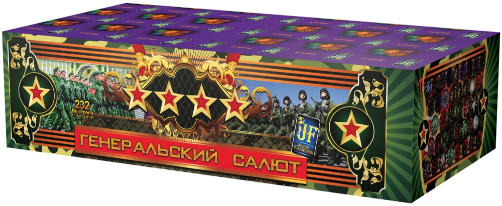 Генеральский 1