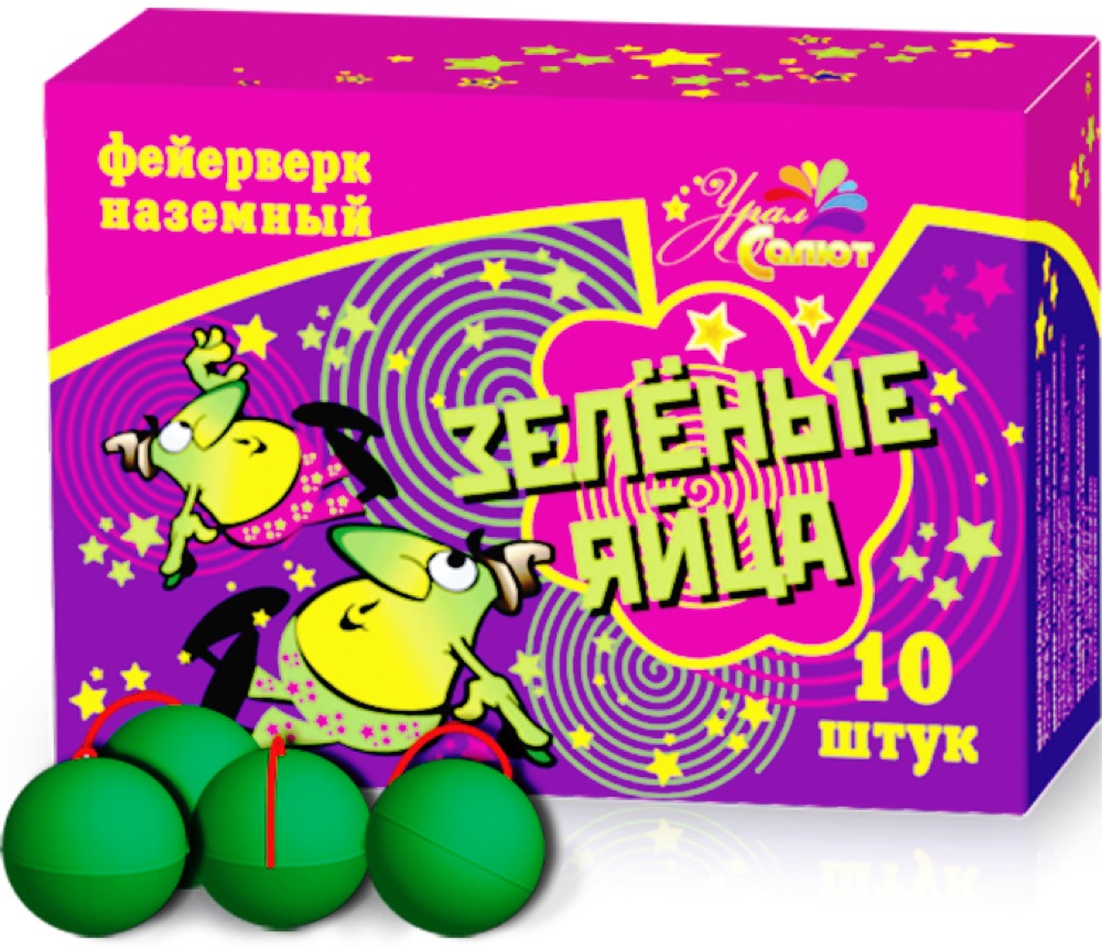 Зеленые яйца