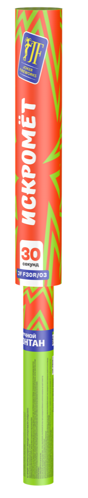 Фонтан ручной Искромет