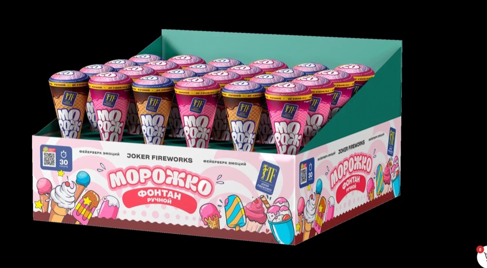 Морожко